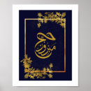 Suche nach hajj poster Islamisch