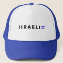 Suche nach ständer kappen I stand mit israel
