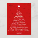 Suche nach navidad postkarten Baum