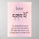 Suche nach zen symbol poster Liebe