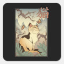 Suche nach japanische aufkleber Kawaii