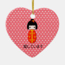Suche nach puppen ornamente Liebe