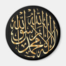 Suche nach muslim magnete Islamisch