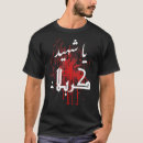 Suche nach hussein andere Imam