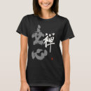 Suche nach japanischer geist tshirts Kanji