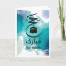Suche nach hajj karten Mekka