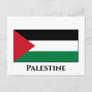 Suche nach palestine postkarten Palestina