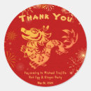 Suche nach chinesisches neues jahr aufkleber Gold