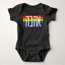 Suche nach jüdisch babykleidung Hebräisch