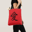 Suche nach kanji taschen Rot
