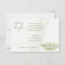 Suche nach hebräisch kleine grußkarten Für alle