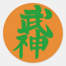 Suche nach japanischer krieger aufkleber Künste