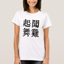 Suche nach idiome tshirts Jede person