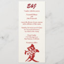 Suche nach chinesisches schriftzeichen postkarten Rot