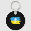 Suche nach kiew schlüsselanhänger Ukrainische flagge