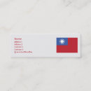 Suche nach asien visitenkarten Asiatisch