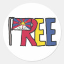 Suche nach freies tibet Freitibet