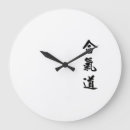 Suche nach kanji kunst Kalligrafie