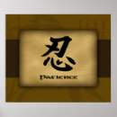 Suche nach japanisches symbol poster Chinesisch