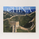 Suche nach mauer puzzle Jinshanling