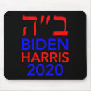 Suche nach juden mousepads Präsident