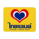 Suche nach thailand magnete Phuket