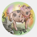 Suche nach chinesisches aufkleber Jede person