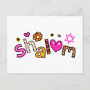 Suche nach judentum postkarten Jede person