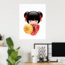 Suche nach japanische kirschblüten poster Geisha