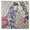 Suche nach kalligraphie fliesen Japanisch