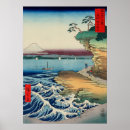 Suche nach vintage japanische malerei poster Druck