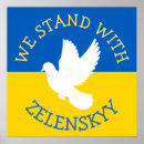 Suche nach gelbe herzen poster Ukrainisch