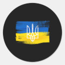 Suche nach ukrainisches wappen aufkleber Sonnenblume