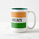 Suche nach hinterteile tassen India
