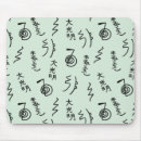 Suche nach heilung mousepads Reiki