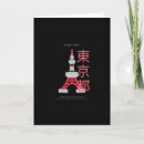 Suche nach sehenswürdigkeit karten Turm