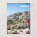 Suche nach alte ruine Verderben