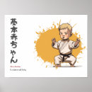 Suche nach kleinkinder poster Jedes kind