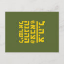 Suche nach verteidigung postkarten Kampf