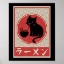 Suche nach anime girl poster Katze