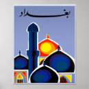 Suche nach arabische poster Vintage