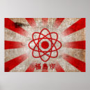 Suche nach fukushima Japan