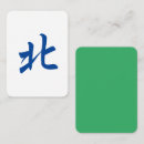 Suche nach chinesisch kleine grußkarten Asiatisch