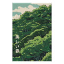 Suche nach asiatische landschaft poster Natur
