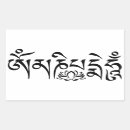 Suche nach buddhist aufkleber Buddhismus