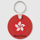Suche nach hong kong schlüsselanhänger Flagge