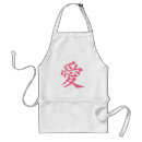 Suche nach kanji schürzen Cool