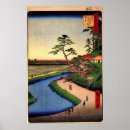 Suche nach 広重 poster Hiroshige