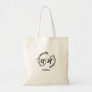 Suche nach karma tote bags Yoga