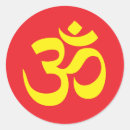 Suche nach shiva aufkleber Symbol